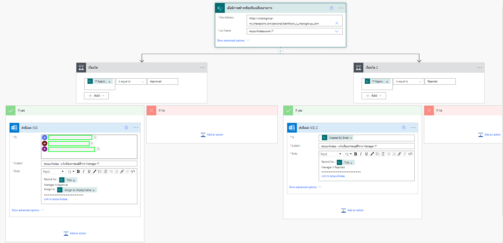 Power Automate